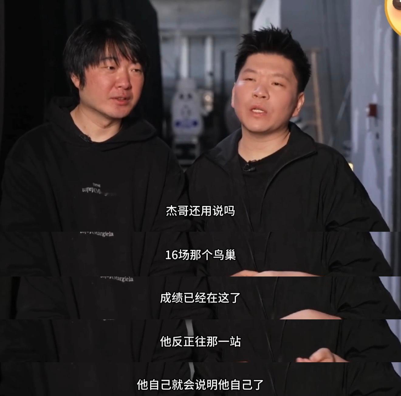 张杰回应演唱会后是否看大家的评价 瞬间被张杰圈粉！演唱会后会看大家的视频，虚心接