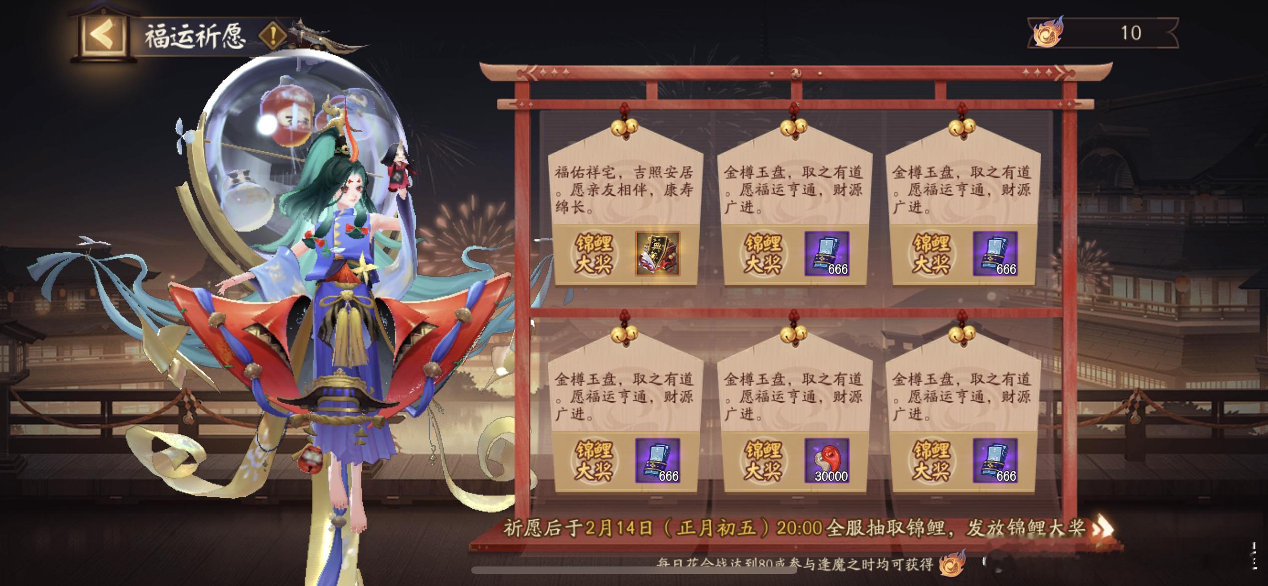 （一个连神眷都抽不到的人）已经在思考666张蓝票怎么花了 ​​​