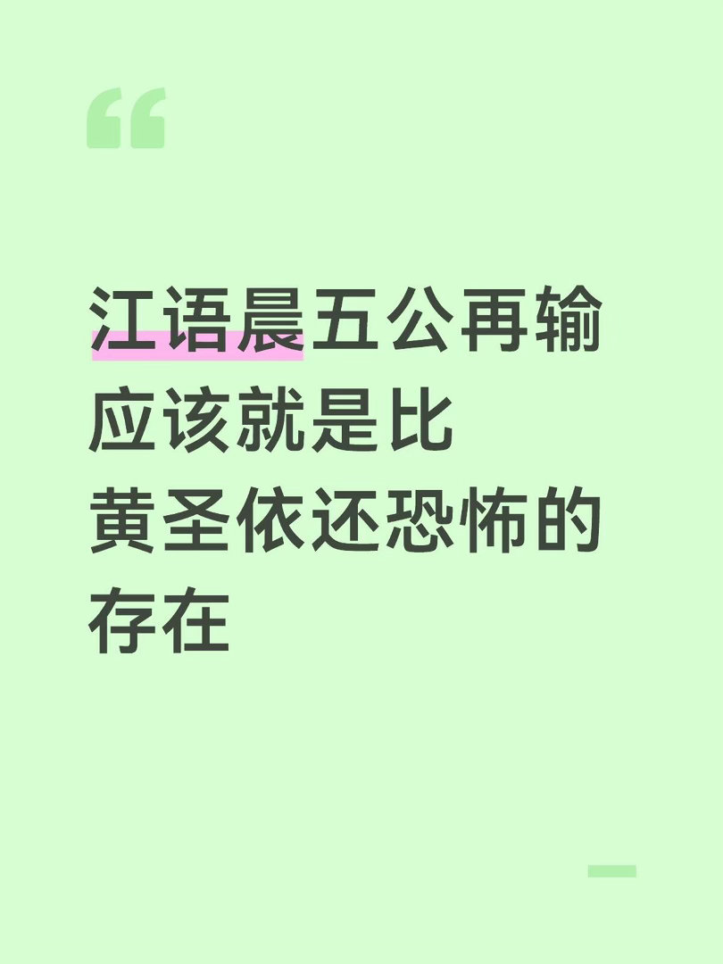 看到100%胜率和0%胜率在一组有点紧张pets的100%胜率不要破江再输真的比