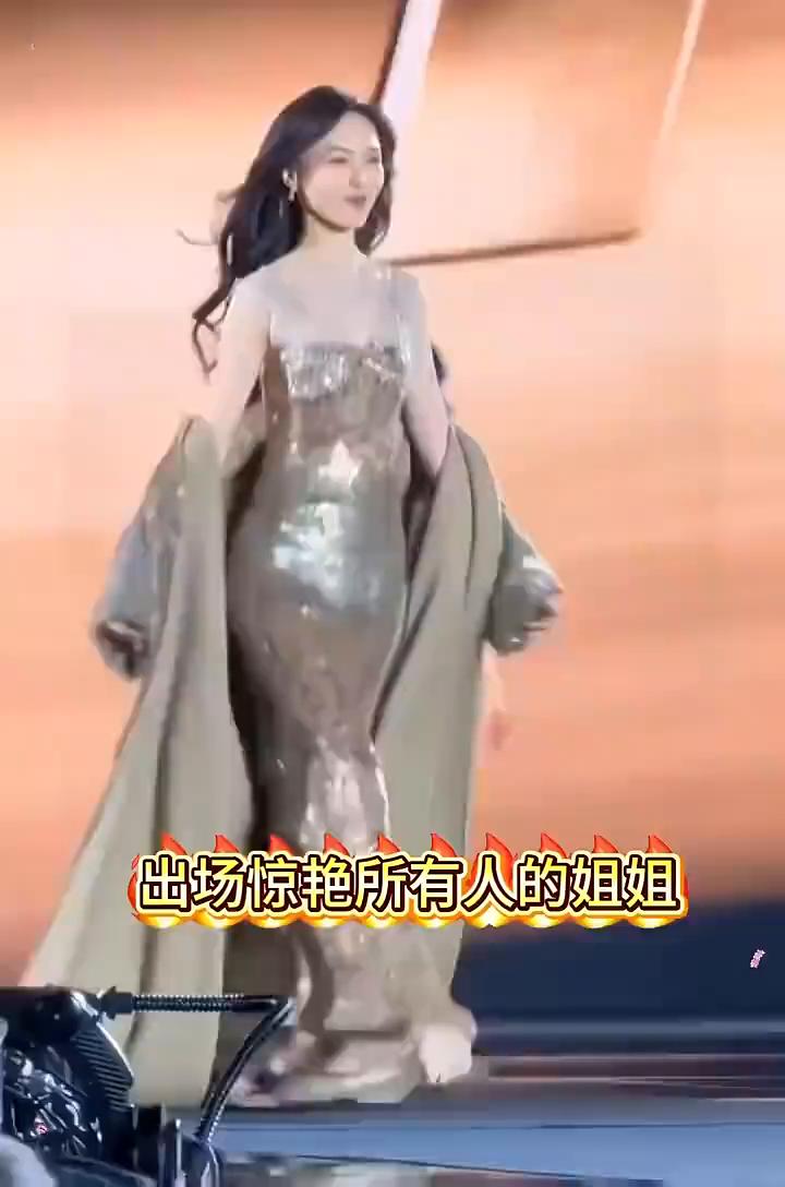 出场惊艳所有人的姐姐。