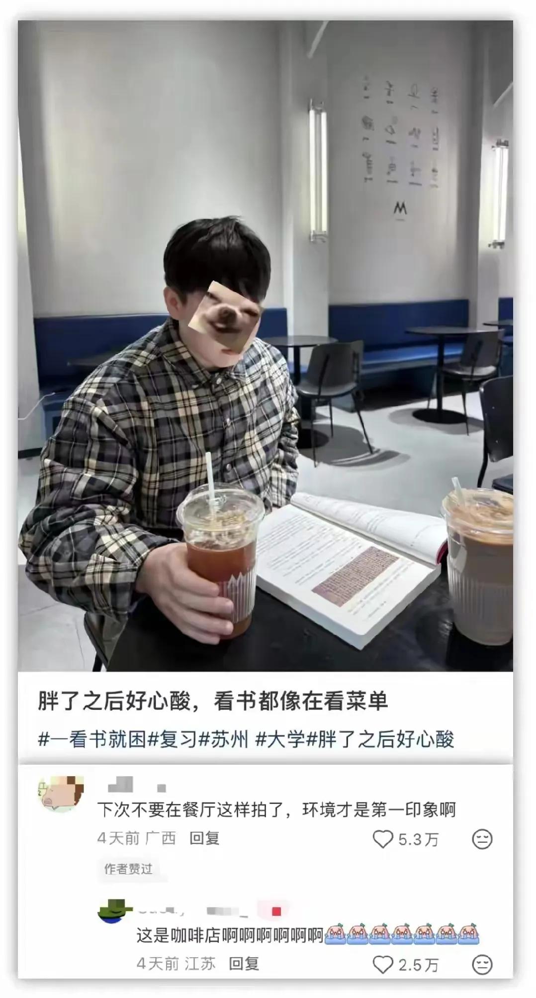 确实，这是咖啡店，不是饭店[捂脸]