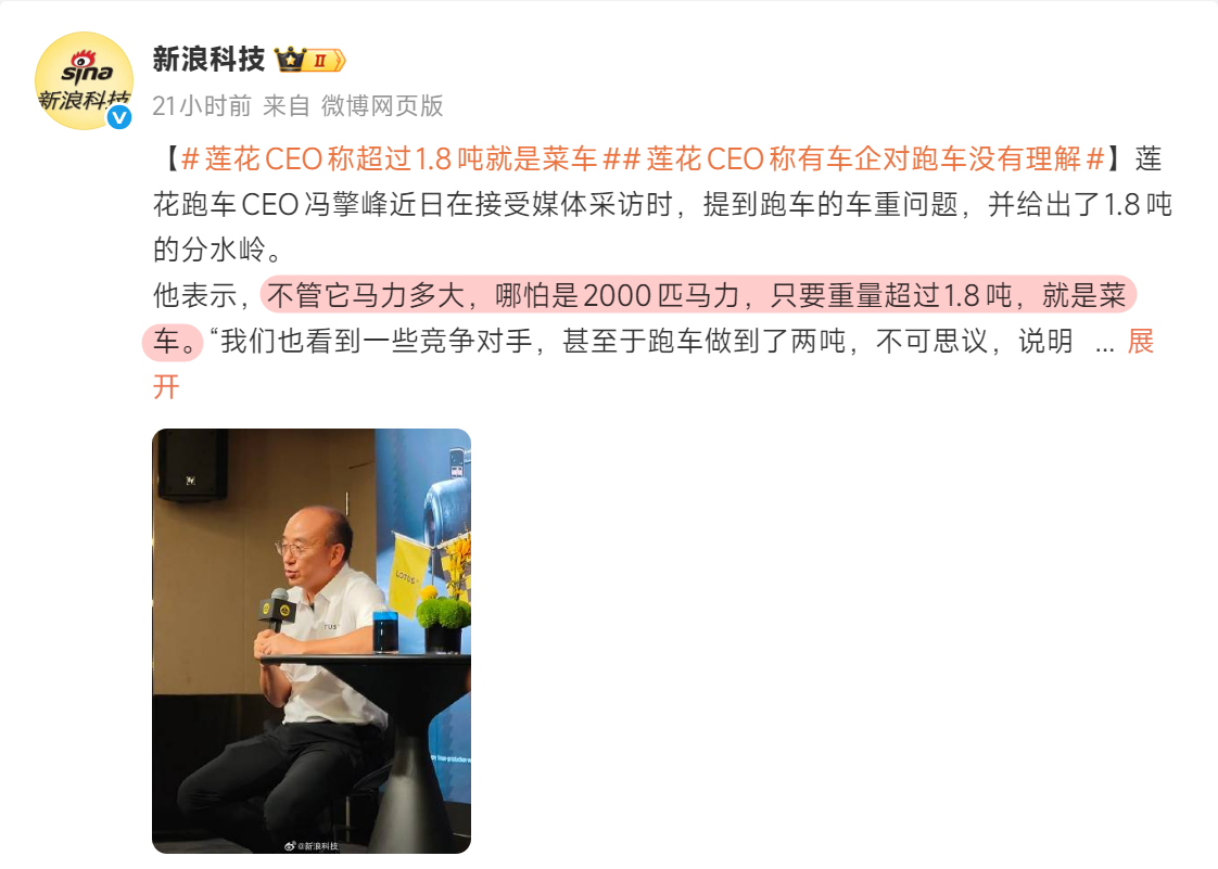有些车企不拉踩不会讲话吧，即便是顶风作案。