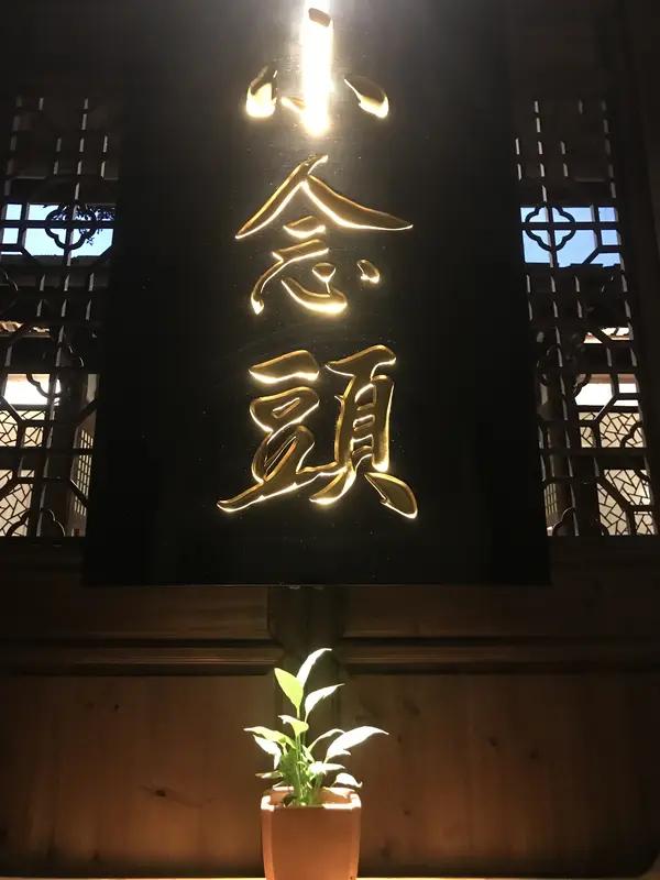 上联：天宽装日月星辰，
下联：心静纳悲欢离合。