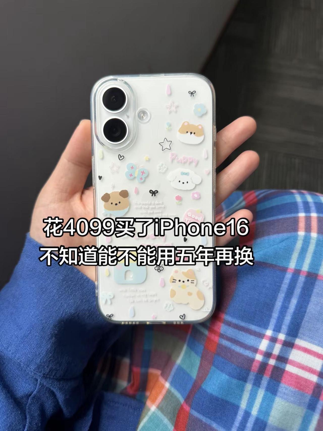 iphone16
