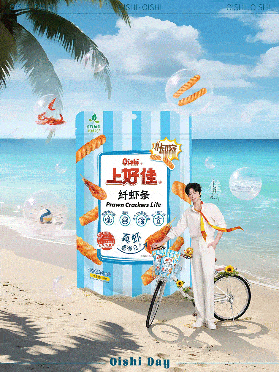 刘宇宁 ，纯粹一点，幸运一点，俗气一点，认识的人放眼里，重要的人放心里，生命中的