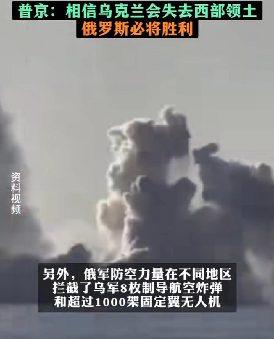现在的俄罗斯有点难，乌克兰自己也没有想到，外国援助了那么多武器没能阻止俄罗斯，可