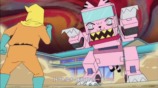 宇宙警察犬机器狗下篇 6-4
