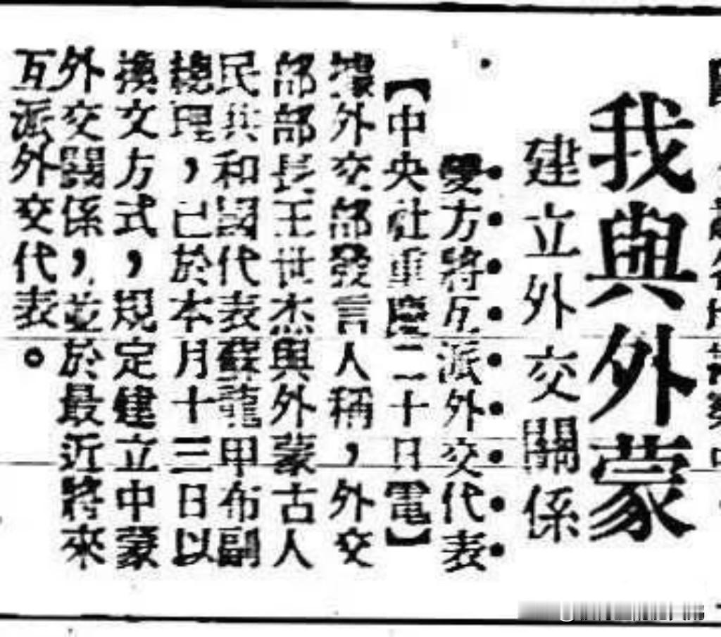 这是什么天选的背锅人＋极品替罪羊啊。

这几天忙忘了，补一个【历史上的今天】，就