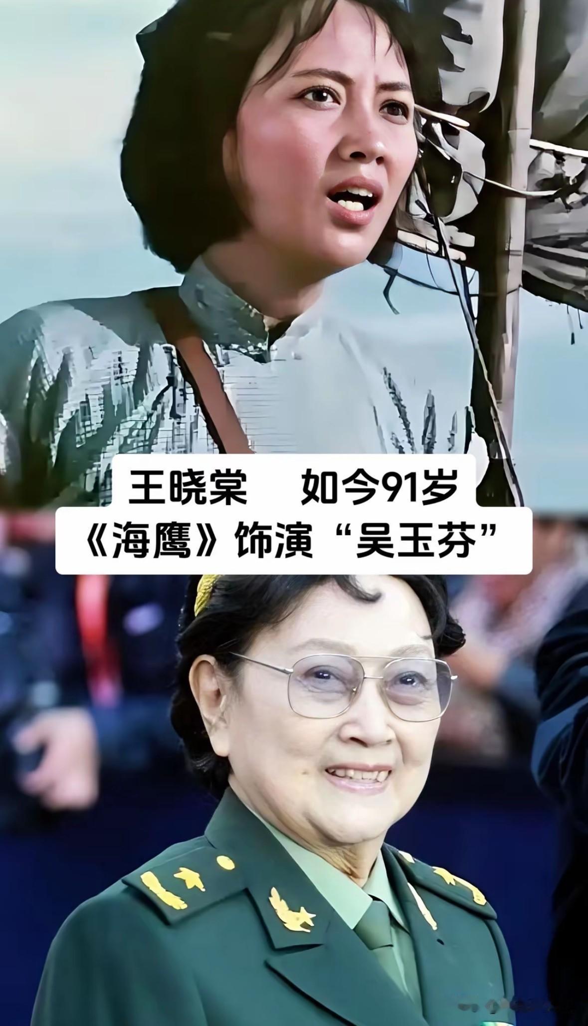 七位银幕女民兵今昔对比
芳华留在旧光影里

老电影里飒爽鲜活的女民兵形象，
是一