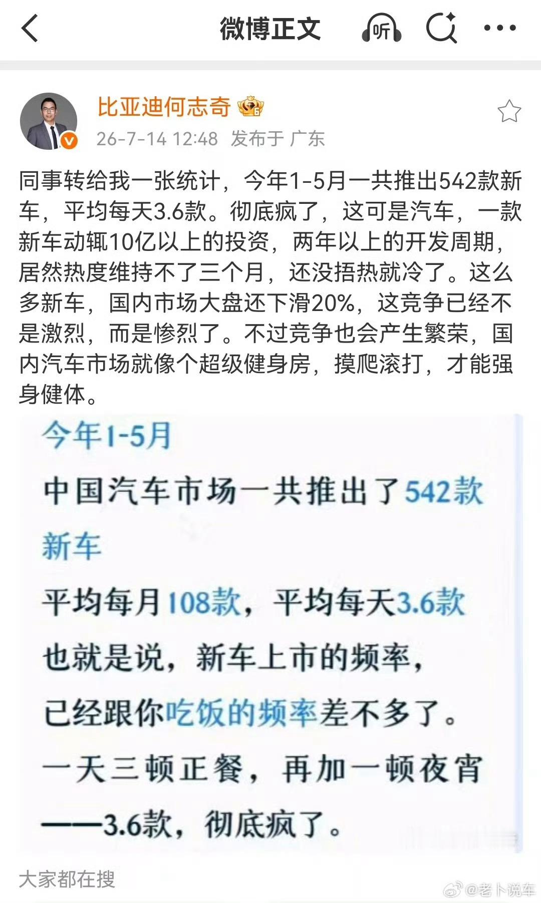 真的是这样，汽车品牌生不如死，我们普通用户也不敢买车。就算是很喜欢很喜欢的车，也