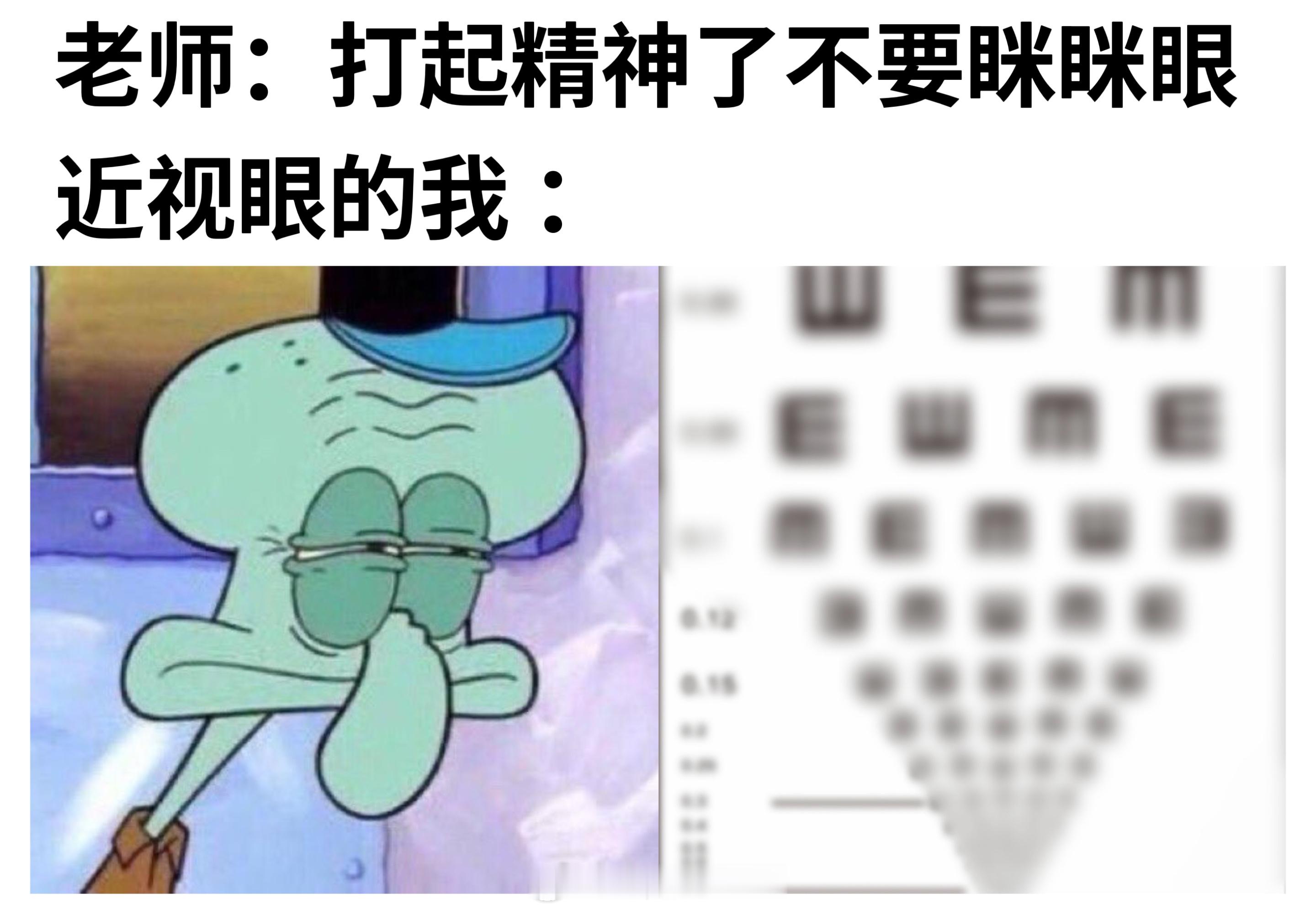 #meme##me_irl# ​​​
