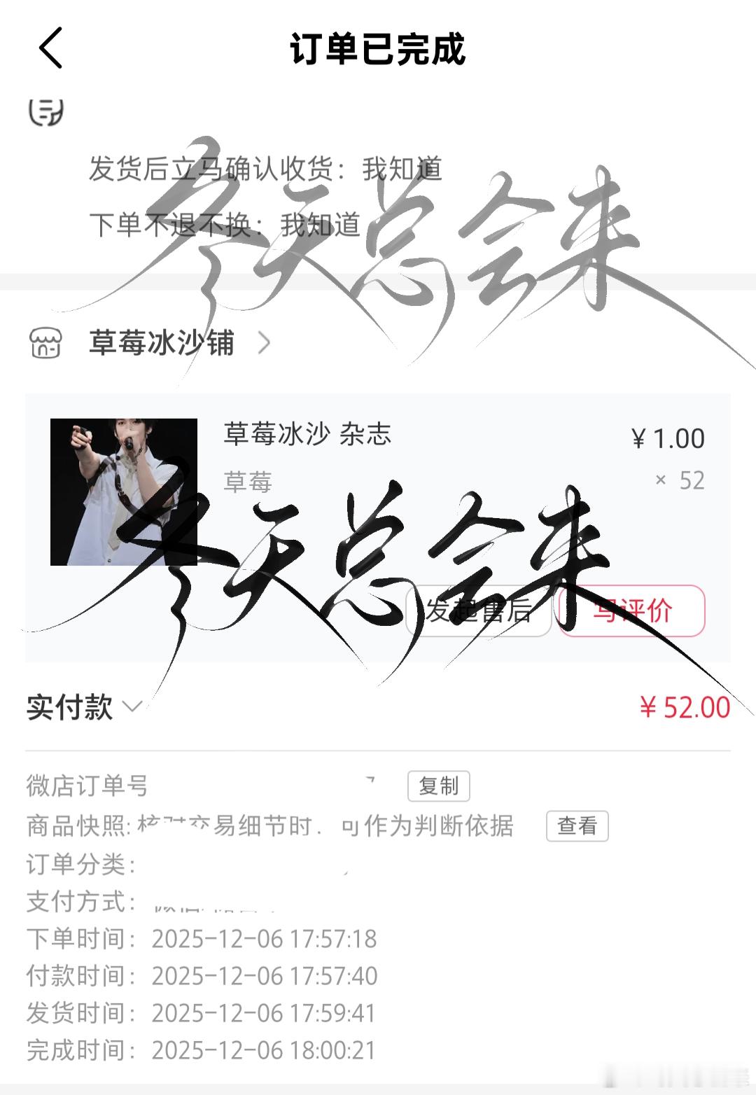 李河民 虽然很久以前就脱粉了，但还是想你能够顺利出道，希望你能够拥有最好的。其实