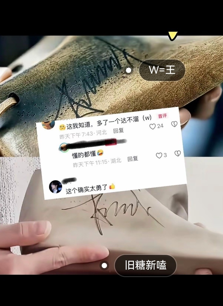 肖战你真的不管不顾如此大胆！ 