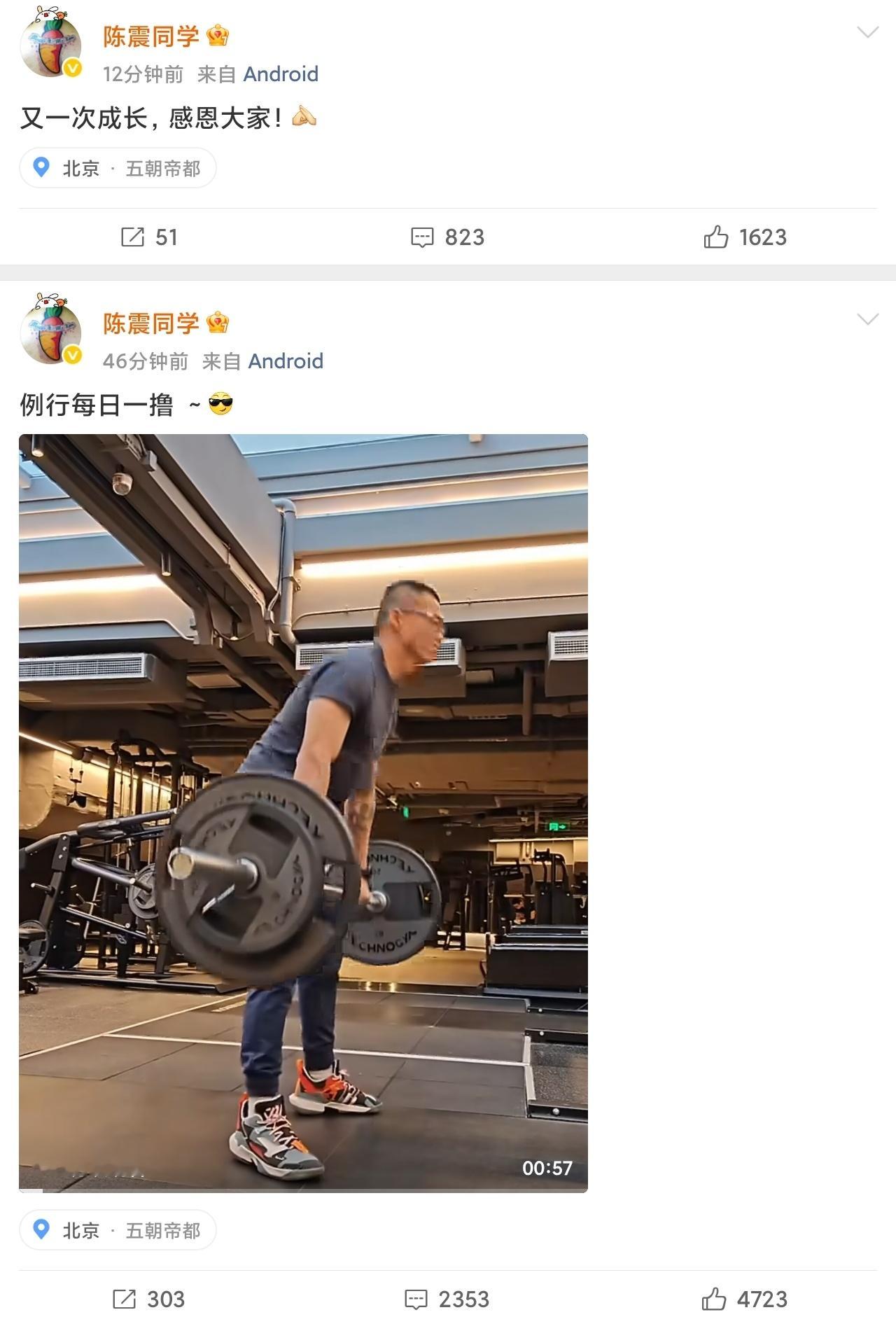 出来了好好做人，别再吃黑流量，本身你就是顶流，没必要。 陈震复更