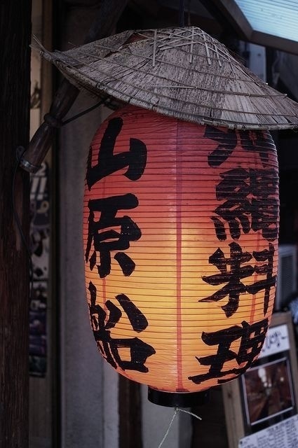 日本提灯 