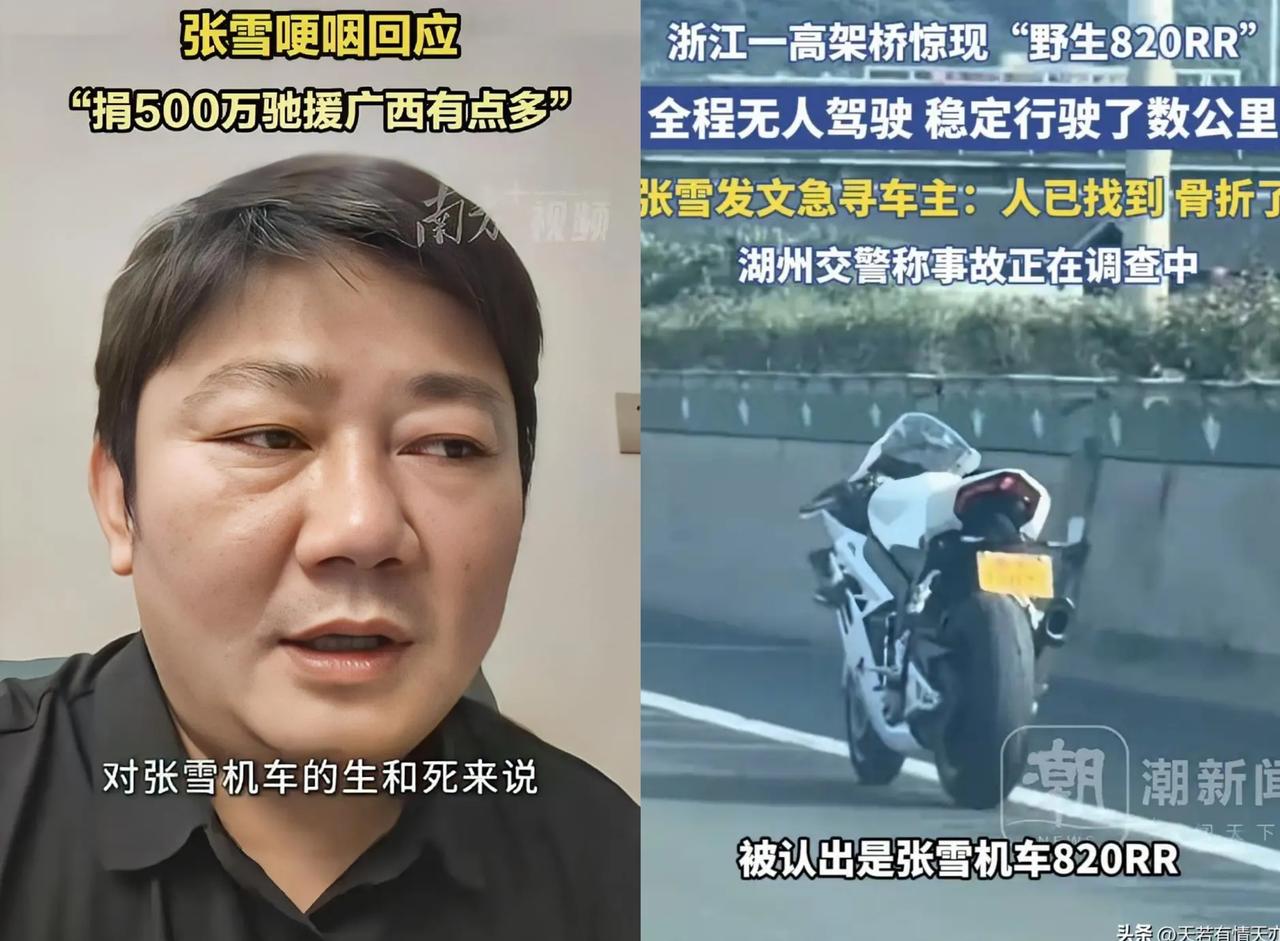浙江湖州高架桥，

一辆机车无人驾驶1分22秒，

变道、撞护栏，愣是没倒。
