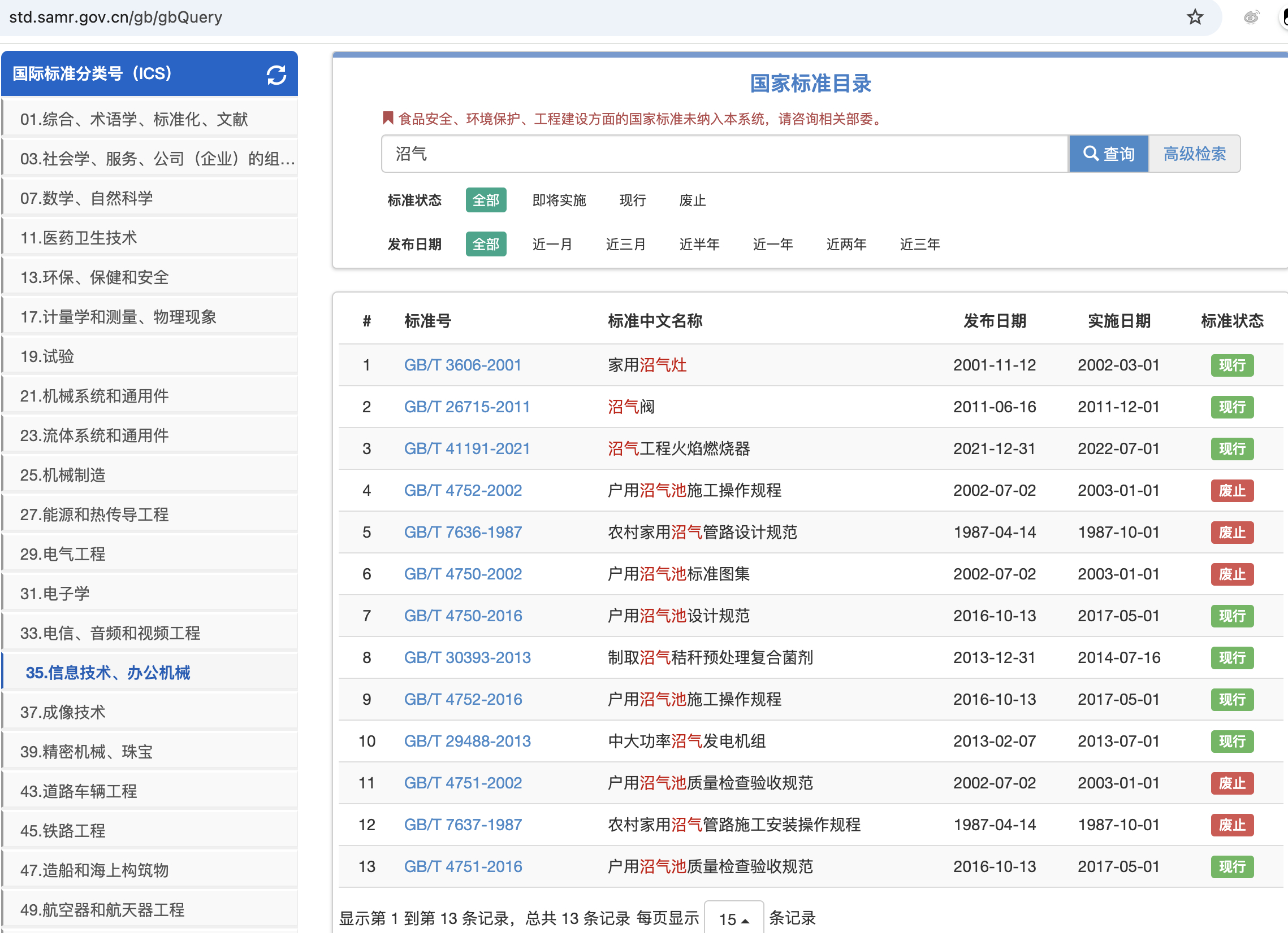 男孩井盖点鞭炮8辆车定损28.5万元 😓，原来是诈胡啊，原先宣称的所谓的林肯、