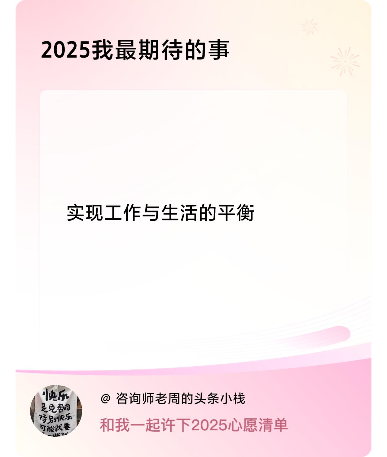 ，戳这里👉🏻快来跟我一起参与吧