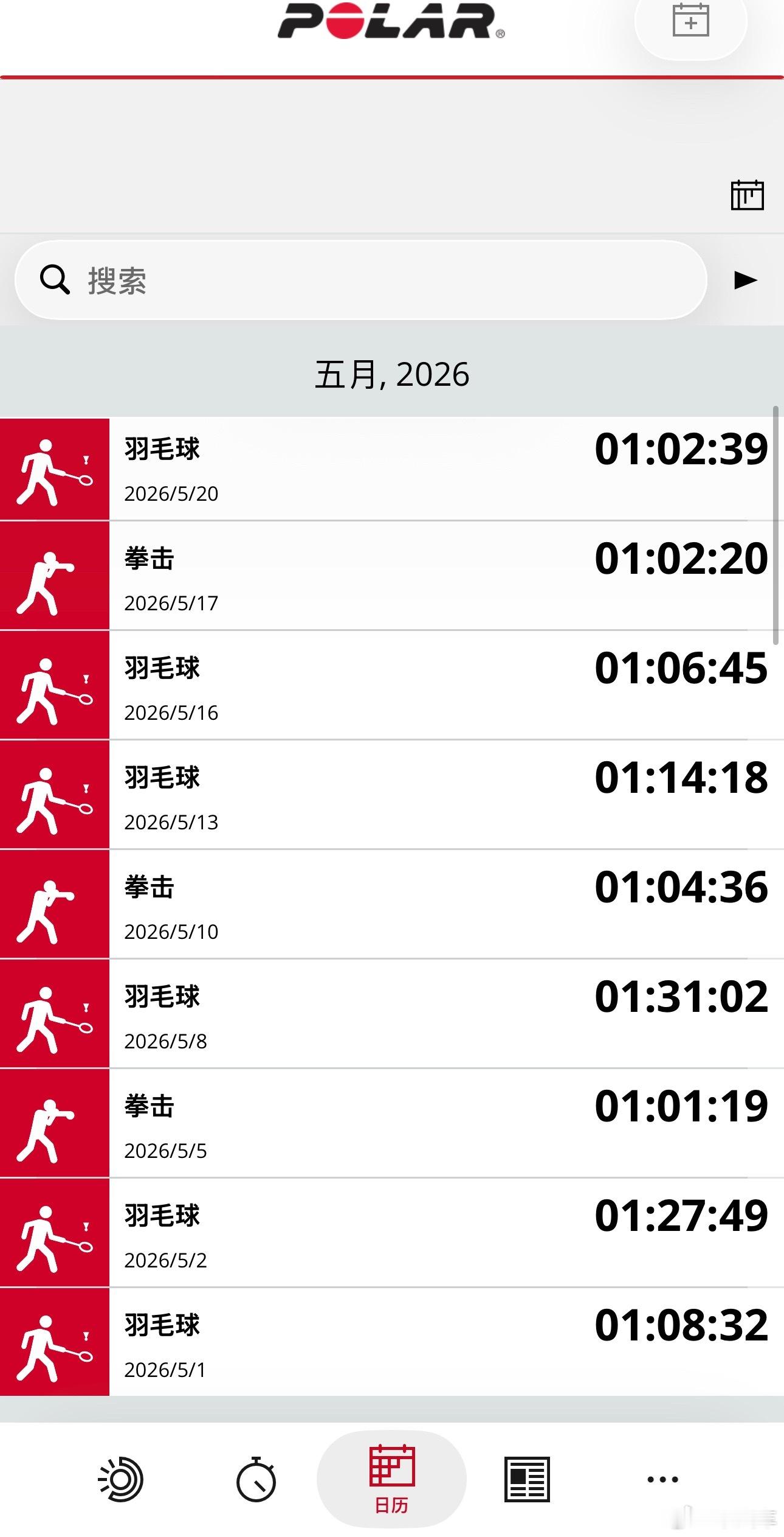 再见👋5️⃣月 北京