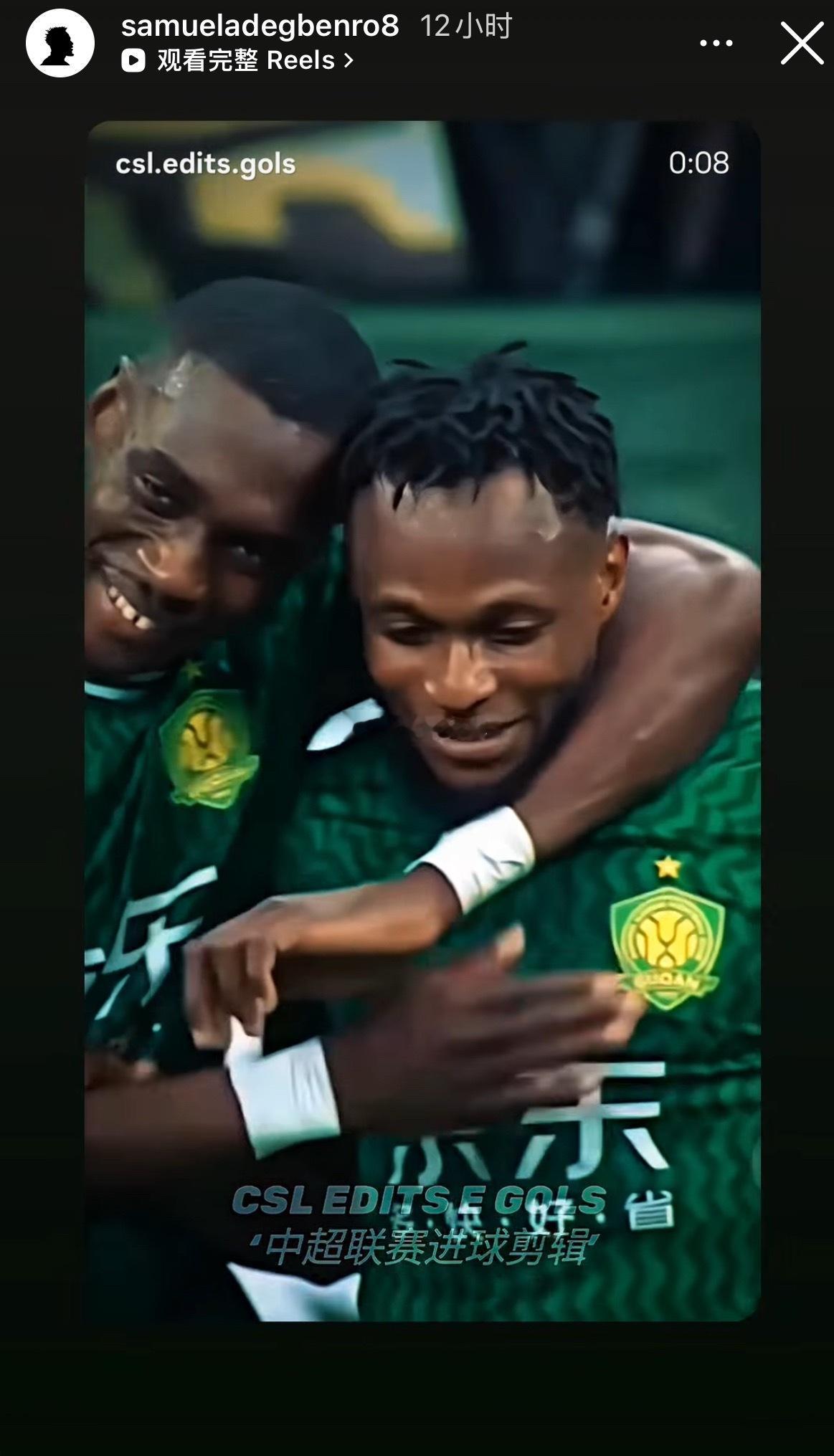 北京国安北京国安 阿德本罗更新社交媒体回忆国安时光。目前阿德本罗处于失业状态。 