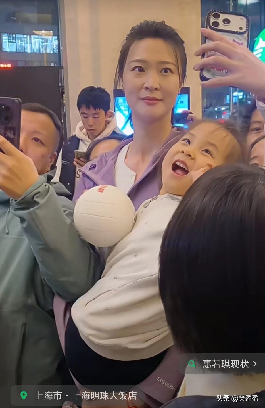 惠若琪抱着女儿
大大方方的从酒店正门进入
大批球迷疯狂合影，小年糕总能找到球迷的