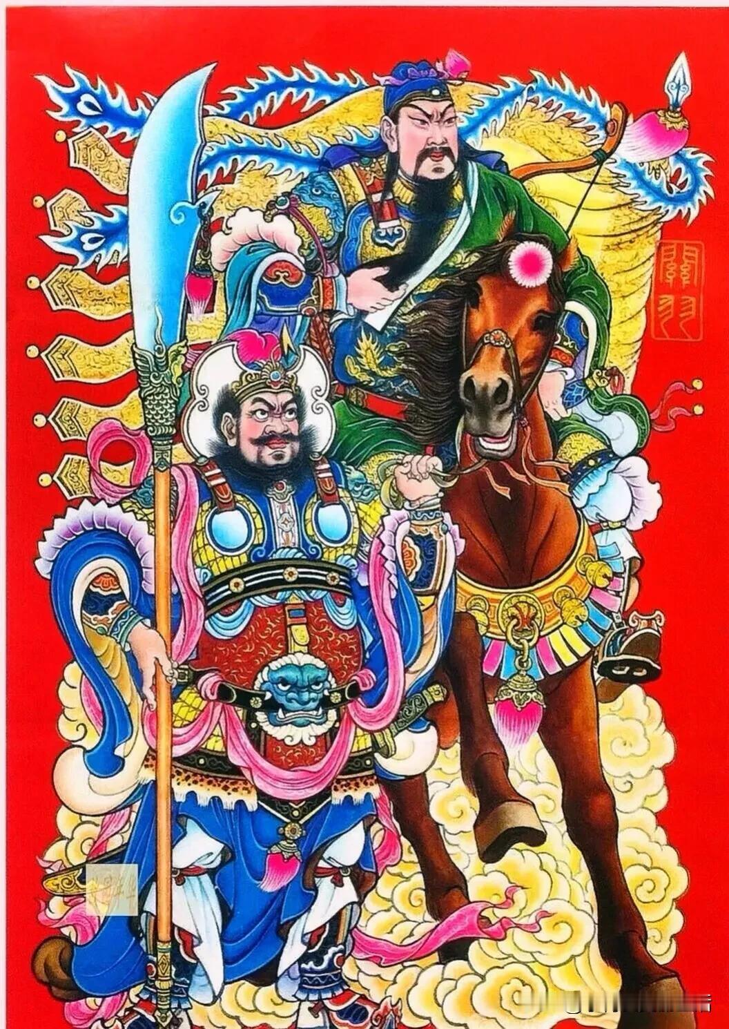 关公图