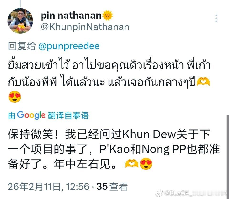 KaoPP啊啊啊啊啊啊啊啊啊啊啊啊啊啊啊pin姨我的再生父母！！！！果然是年中啊