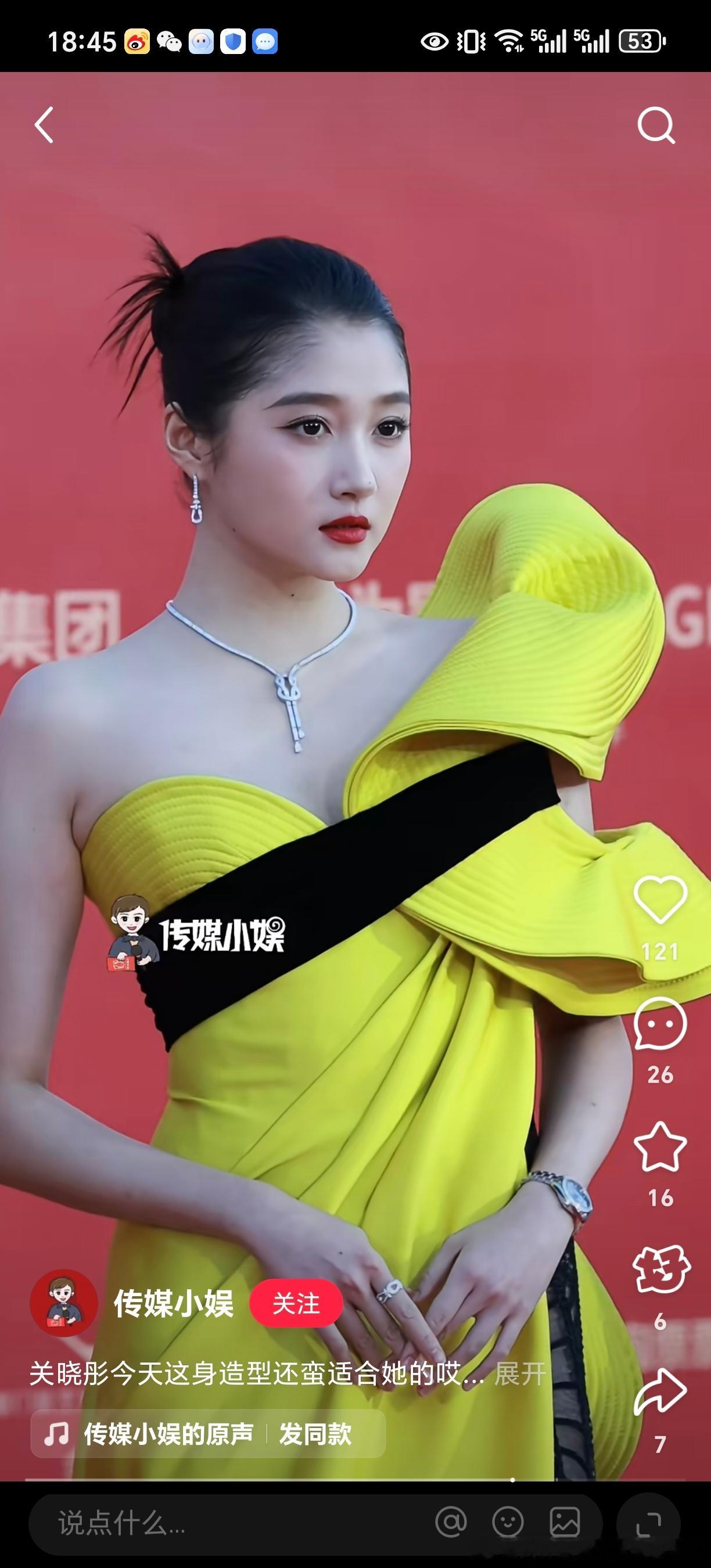 关晓彤真的蛮奇怪，这些年好造型和大牌裙子没少往身上穿，但是一穿上就跟班长上文艺汇