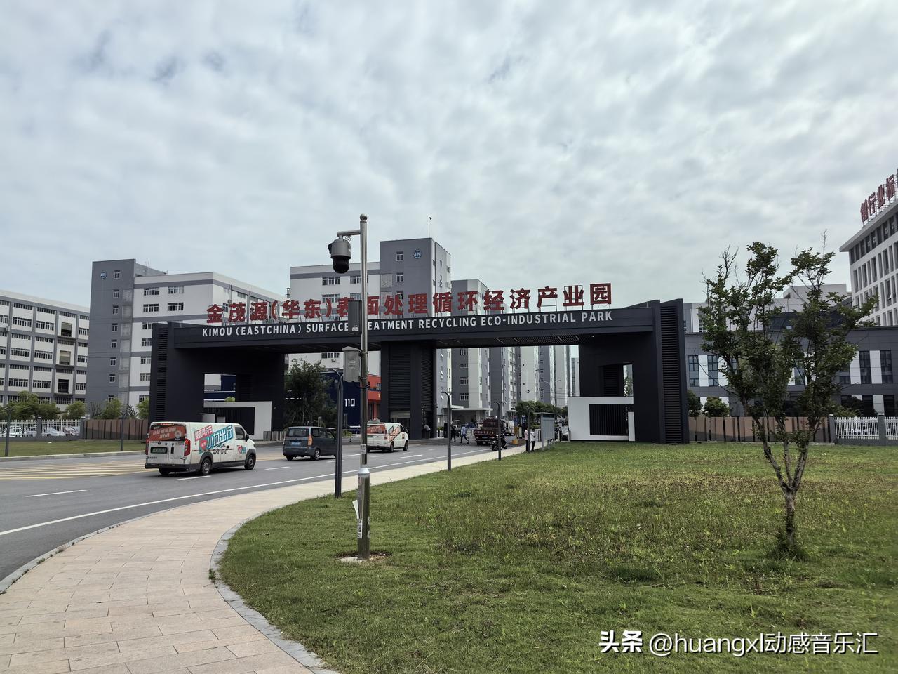 泰兴市重点招商引资产业园-华东金茂园，也是泰兴1亿级向10亿产业园标兵产业园，我
