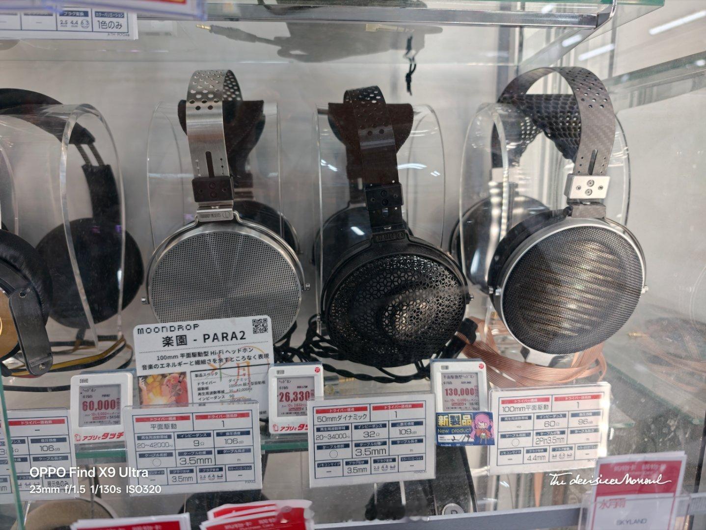 日本的电器城里看到水月雨了，比国内贵一丢丢，现在音频产品也是反向输出了 日本·秋