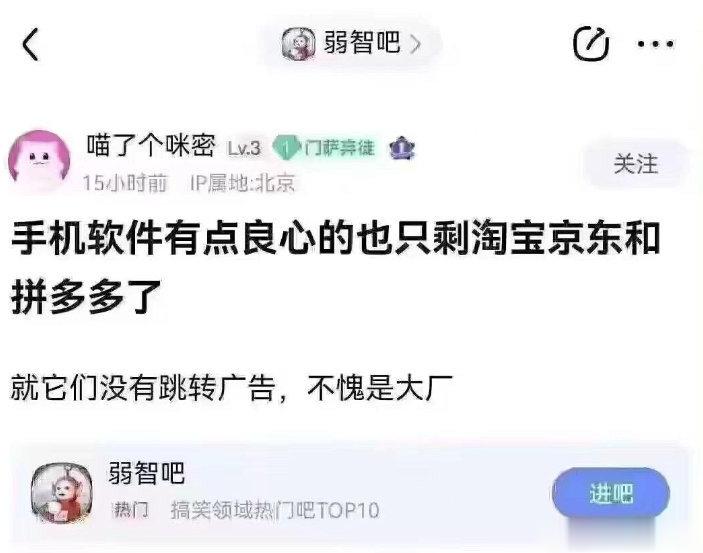 今天双十一终于要结束了，淘宝京东拼多多这些流氓跳转软件可以歇歇了！这半个月我点什