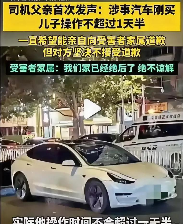 景德镇发生惨烈车祸，一家三口不幸丧生，肇事司机已被依法逮捕。事故后，肇事司机的父