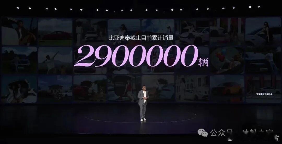 比亚迪秦MAX正式上市：9.99万元起8月13日，比亚迪秦MAX正式上市，推出E