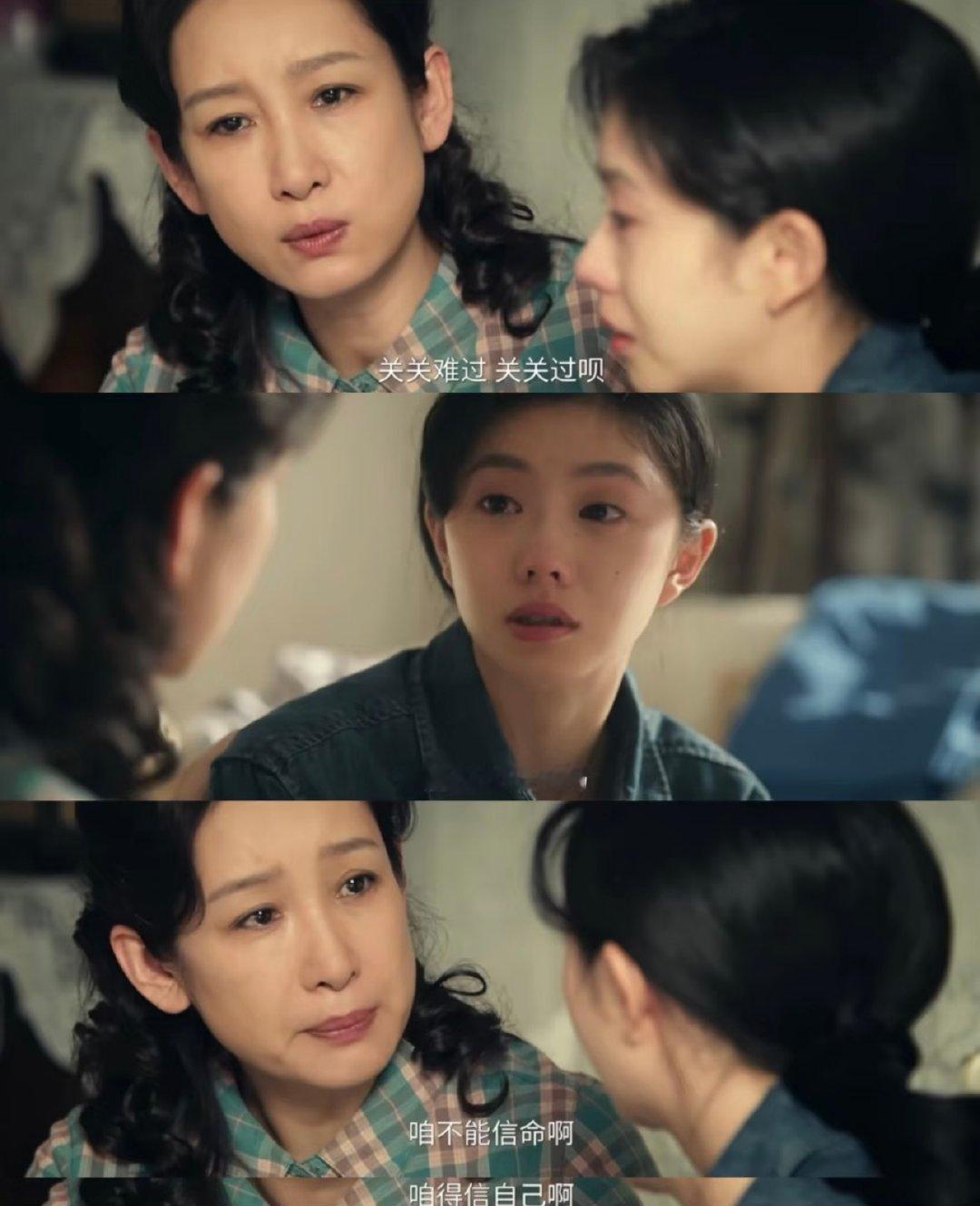 忆秦娥和刘红兵昨天那个剧情忆秦娥离婚了，她自己选择的