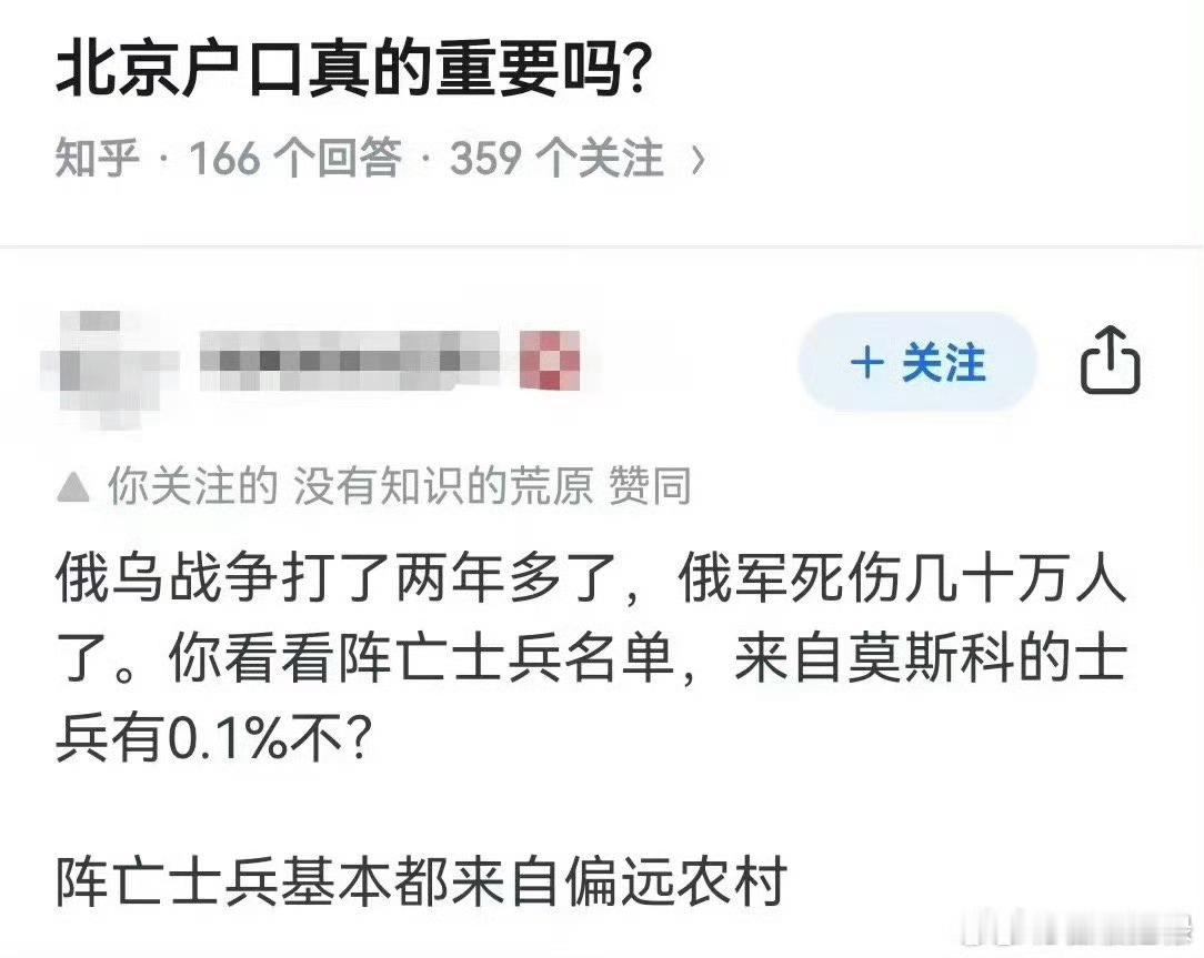 懂了吧  皇城必须歌舞升平。 