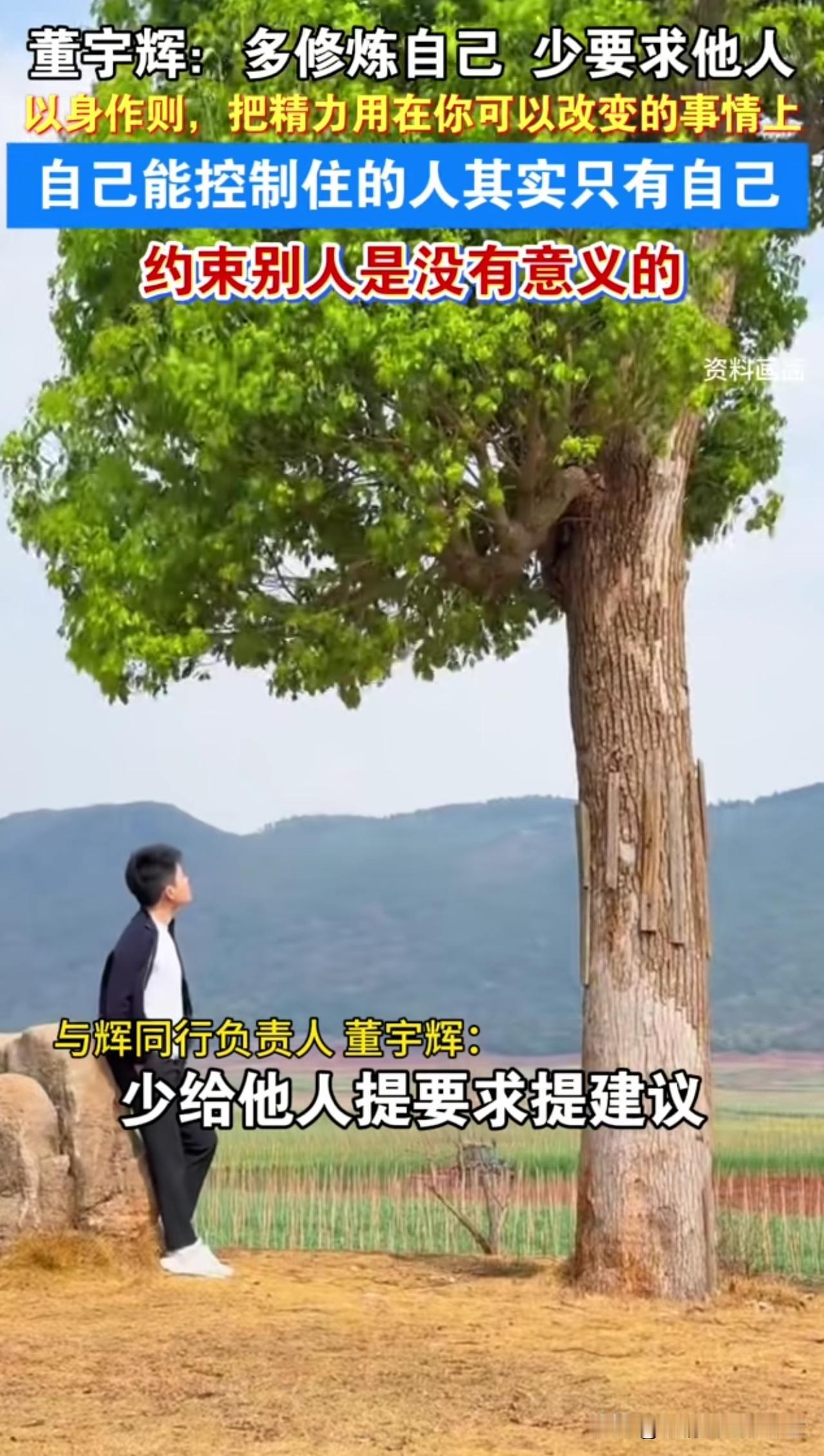 抖音上董宇辉的老粉与自媒体之间的“矛盾”持续升级，昨天有个老粉的直播被封禁，矛盾