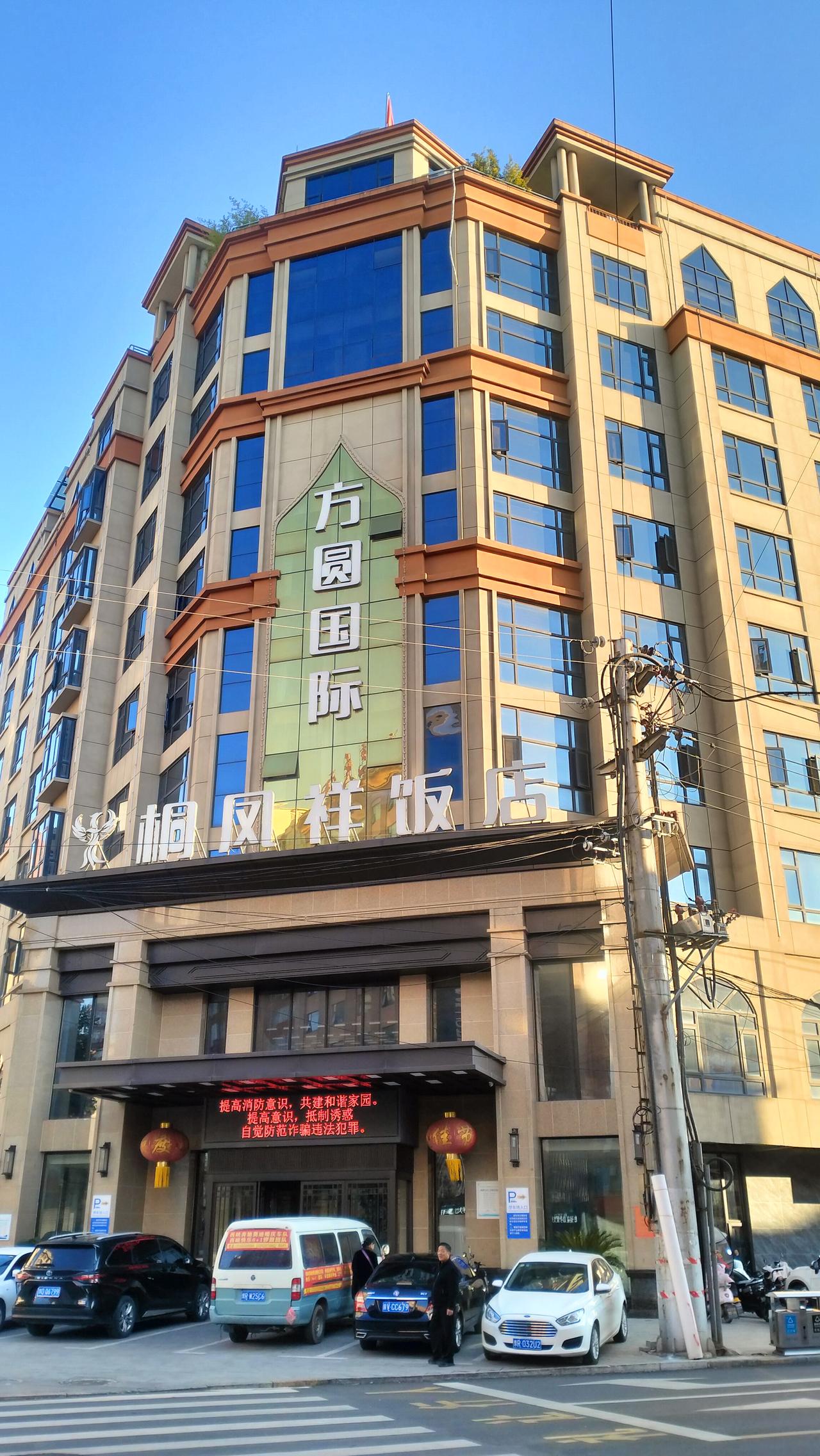 自驾海南之旅5——第四站丹江口市
​离开河南省西峡县，沿丹江而下，游览丹江风景名