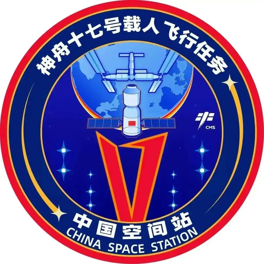 神舟十七号发射的脚步越来越近了，就在明天上午（10月26日）感叹祖国航天航空的事