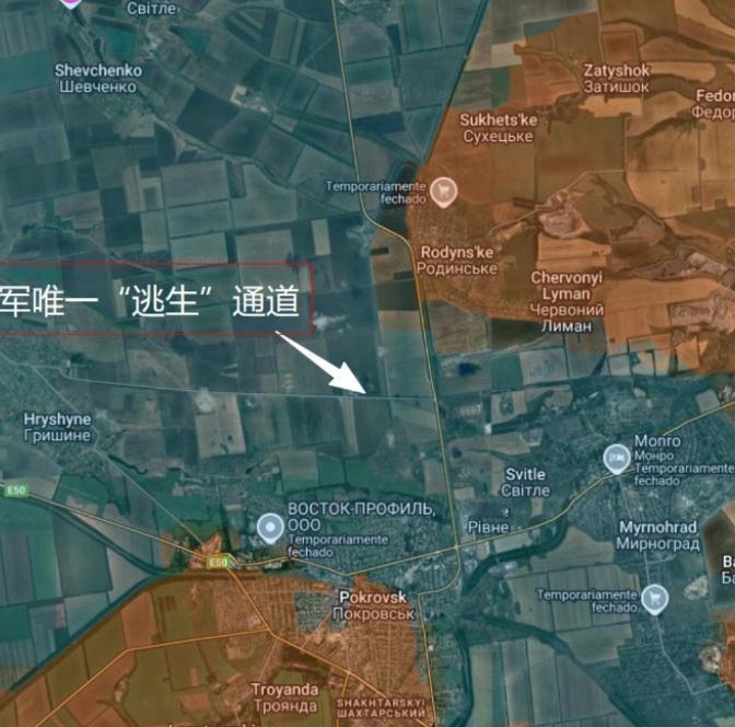 红军城战局迎来重大节点！
经过数日的激战，红军城北部的罗金西克已完全处于俄军的控