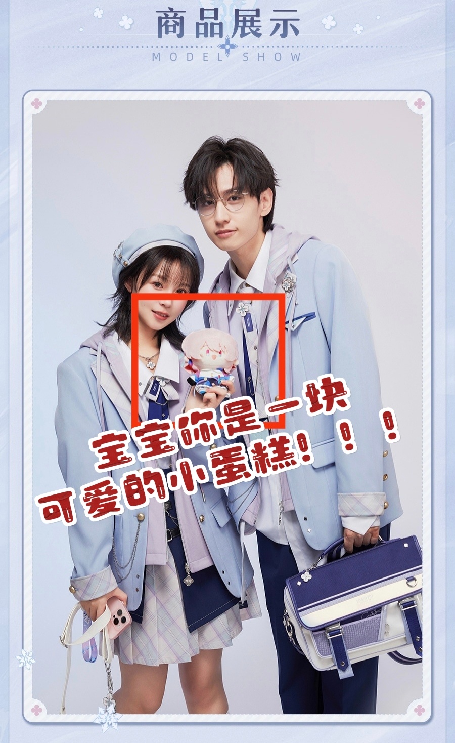 #星穹铁道2.0##星穹铁道日常# 好看！好看！好看！这个娃娃什么时候也上！！！