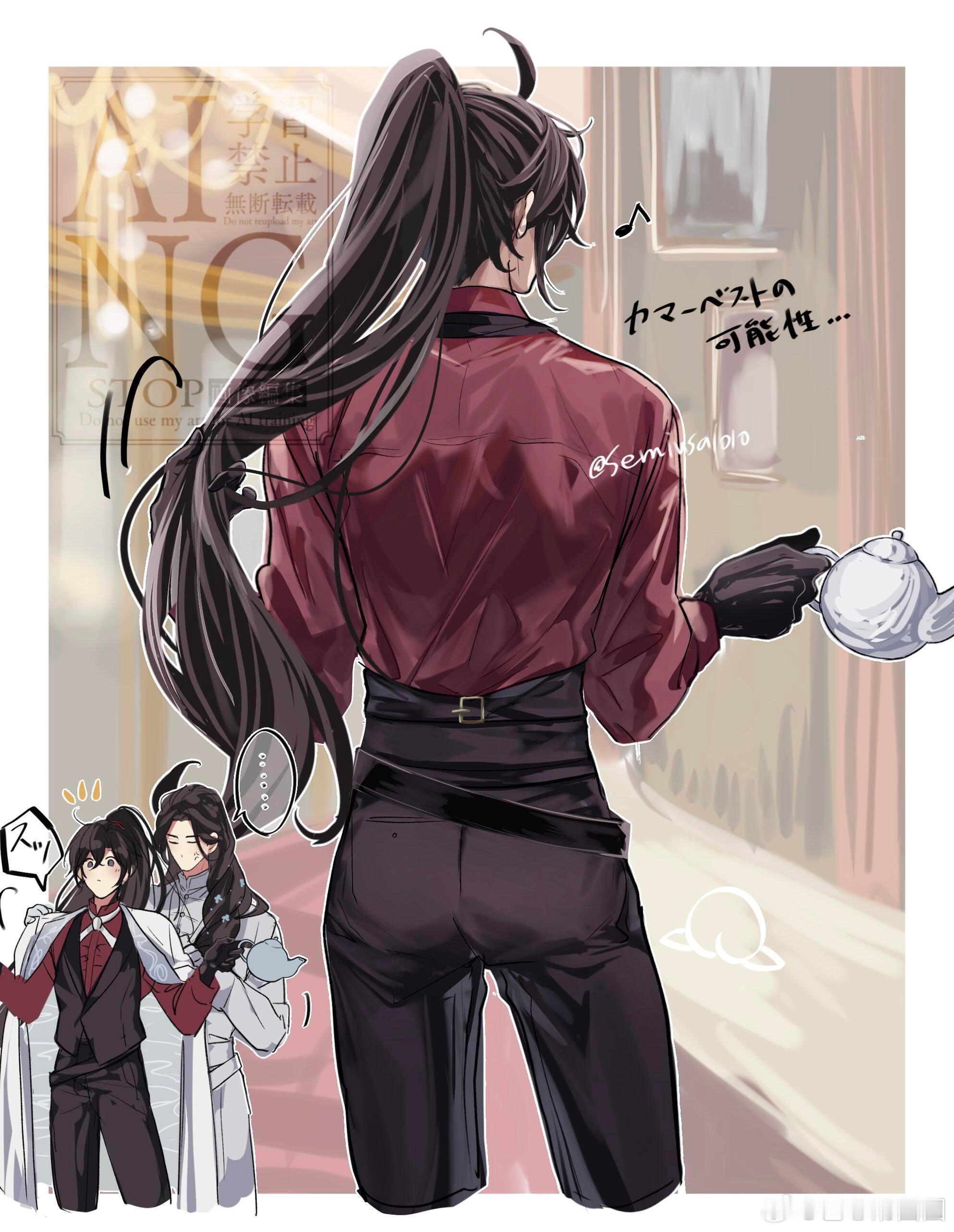 羡这件衣服有点紧身呐，还是披上件外衣吧～动漫仲夏狂欢季暑期片单交换计划魔道祖师 