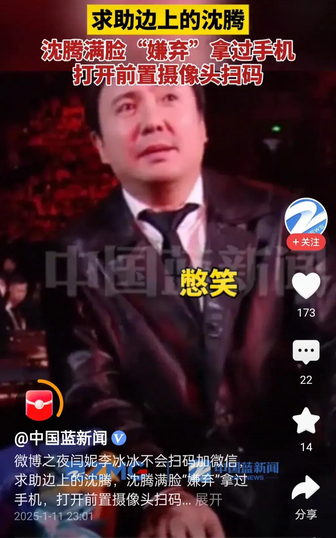 看到这里，我们平常人心里也平衡了一些，演员智商并不比普通人高。