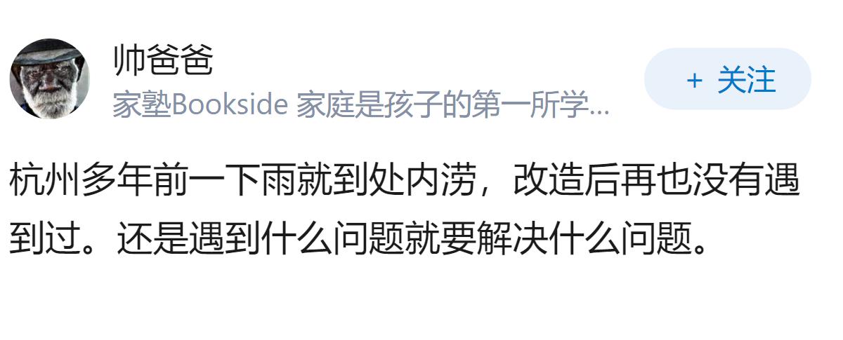 沈阳暴雨内涝，单日降雨量达223.8毫米，打破当地观测史纪录，雨为什么这么大？导
