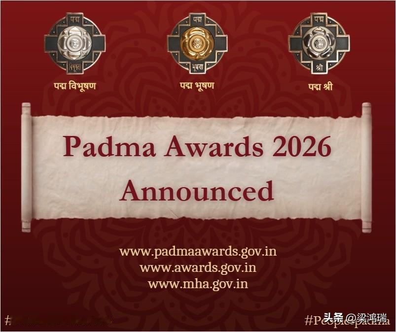 2026年1月25日，印度政府公布了本年度的帕德玛奖（Padma Awards）