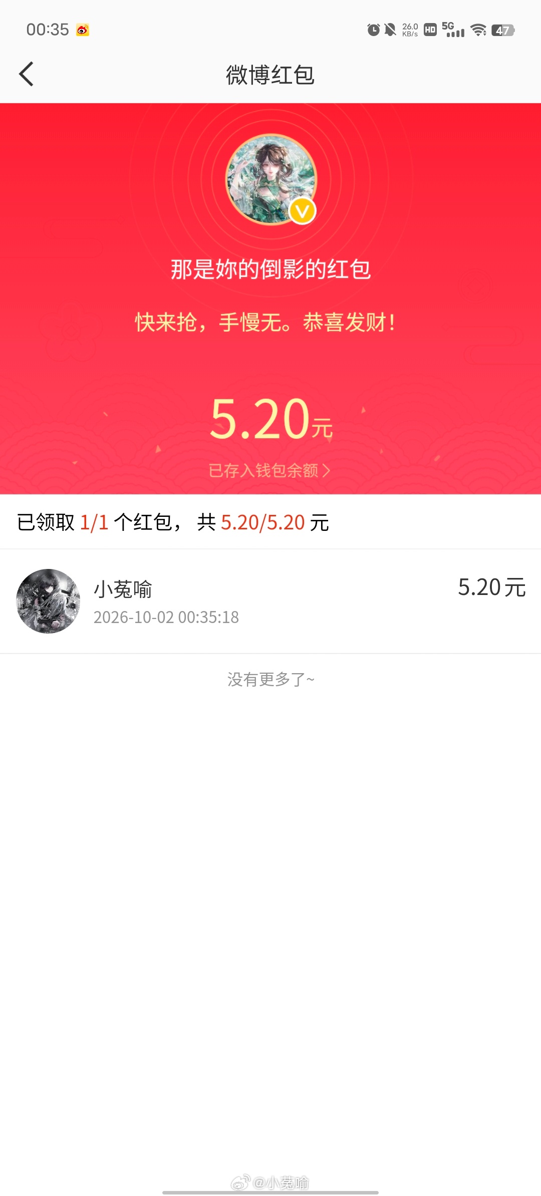 手慢无​  ​​​
