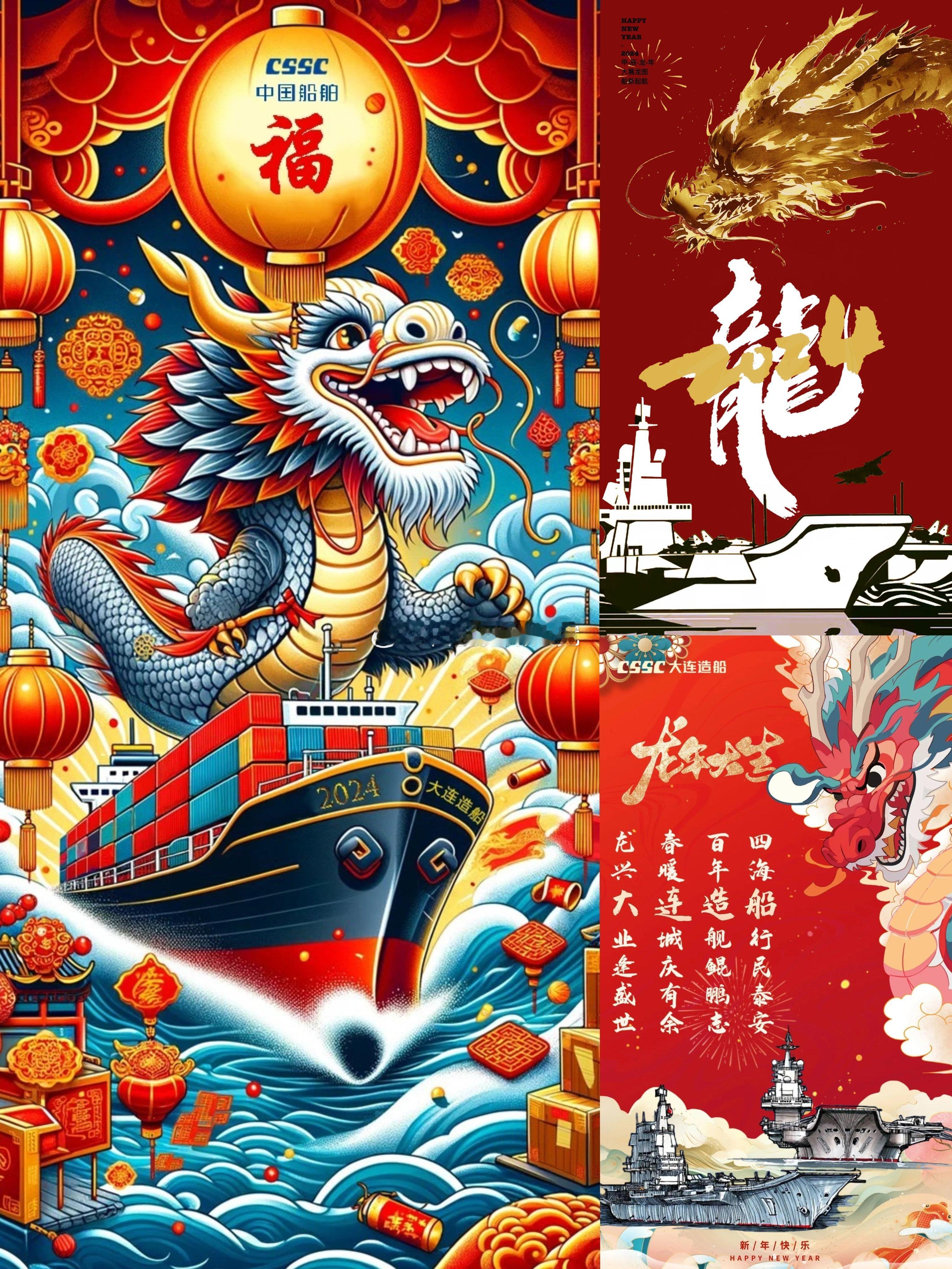 祝各位宽粉新年快乐！ ​​​