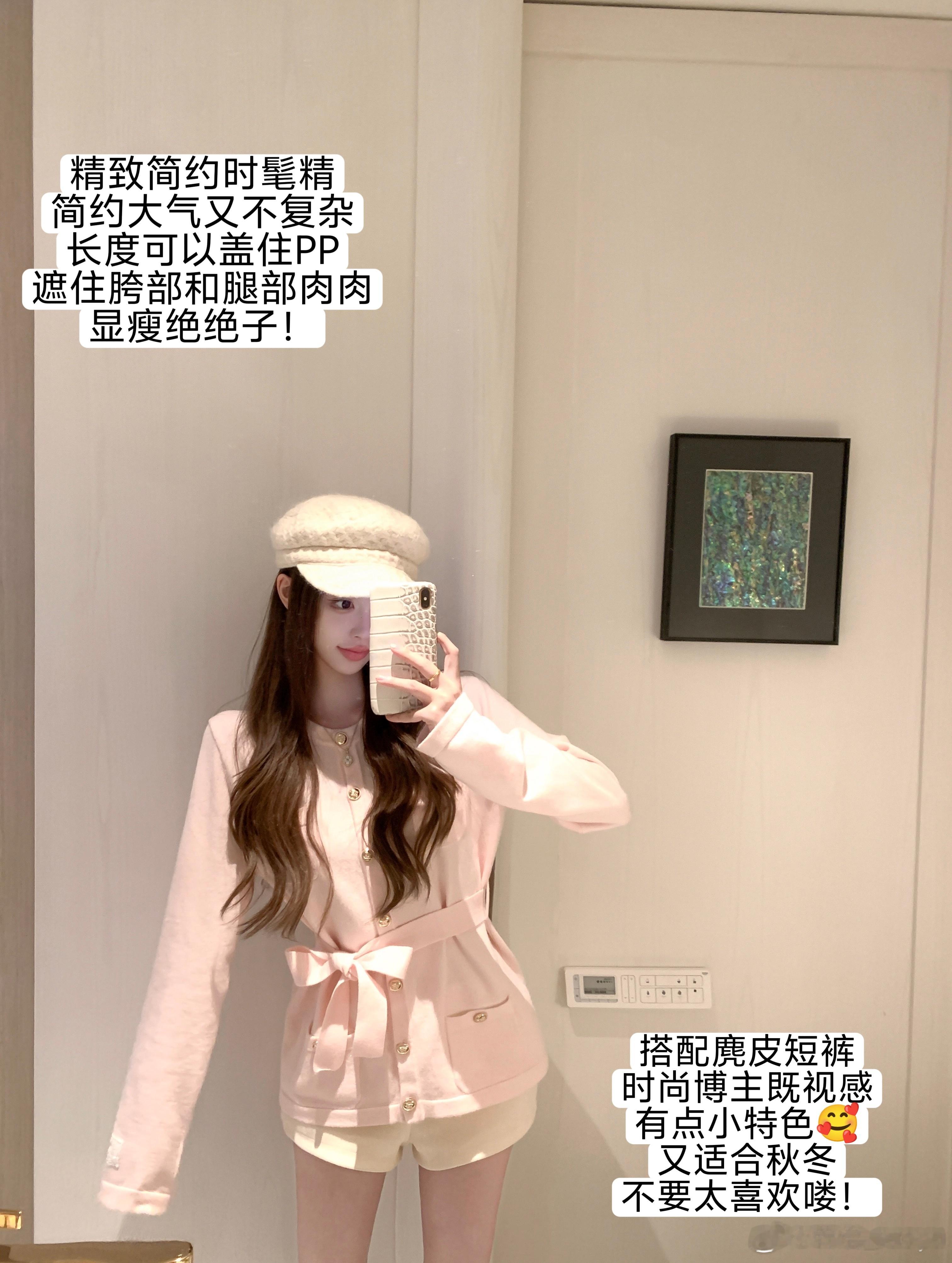 【白富美大小姐】粉色的童话世界🏰🎡揪只🧚‍♀ootd生活手记 ​​​