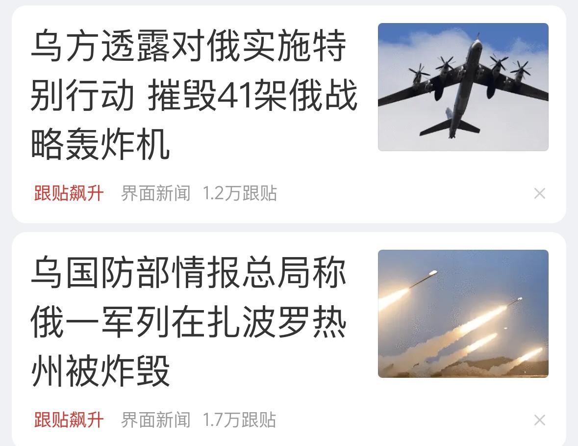 俄罗斯的防御系统各情报系统怎么失灵了？