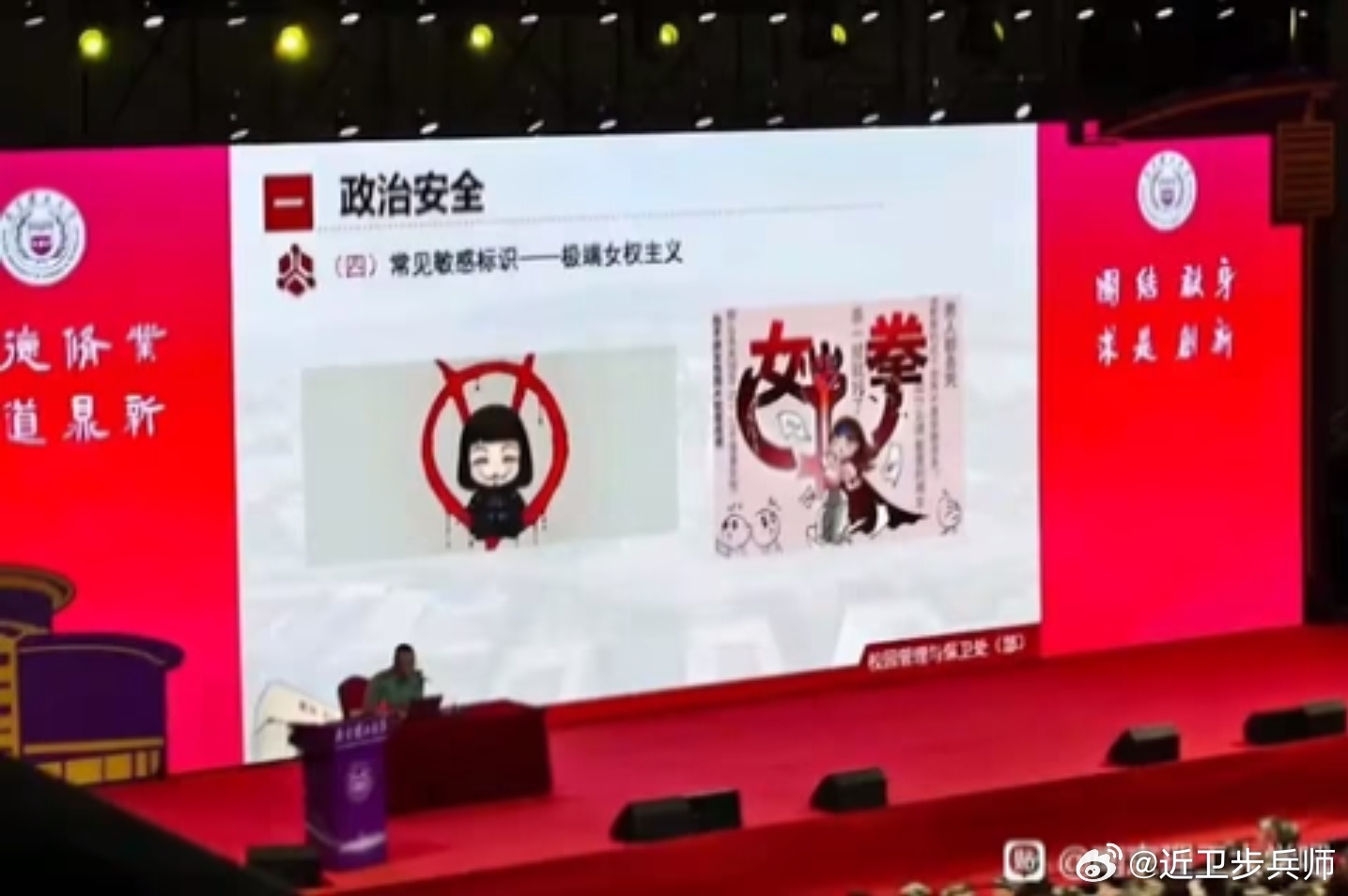 点赞南京理工大学，打响了大学反对👊🏻👊🏻的行动。[吃瓜]我们应该有自己的
