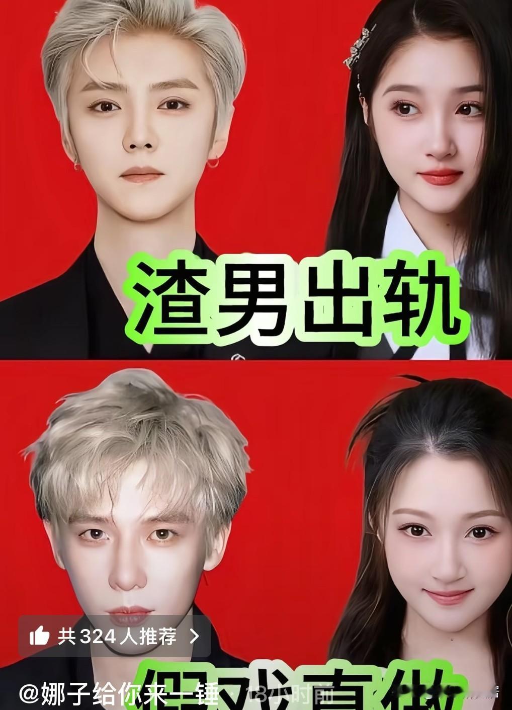 原来一切都有迹可循，不是关晓彤要分手，而是鹿晗在恋爱期间竟然两次出轨噢，没想到这